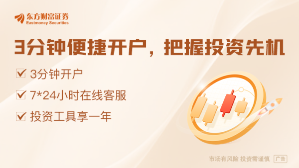 配资栈 大摩首席：已将中国股市指数评级调至标配 科创优势托举经济和股市