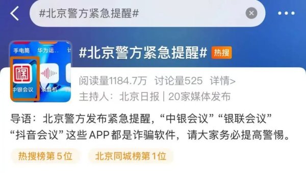 凯耀配资 紧急提醒：卸载！卸载！有人账户余额全没了