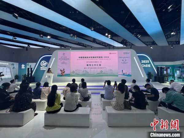 联合证券 世界化学工程大会首次在国内召开 两部氢能研究报告在会上发布