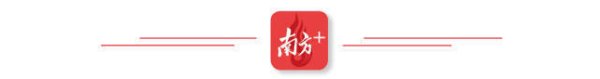 新宝配资 深圳一场培训点燃22县东西部协作新思路：学用“媒体+”，闯进大市场