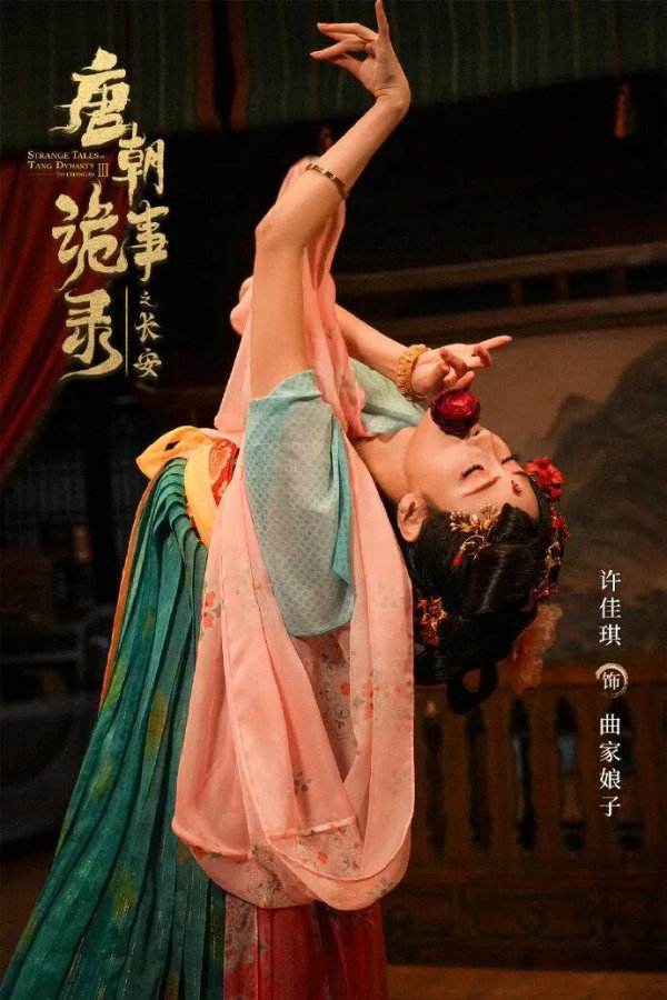 创达盈 《唐诡3》10位美女颜值排名，公主没上榜，樱桃第3，前2名很惊艳